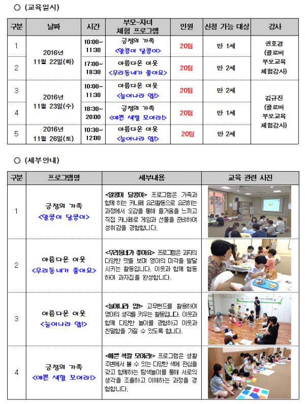 83165dcf2122a35c540687aa129773ec_1477874