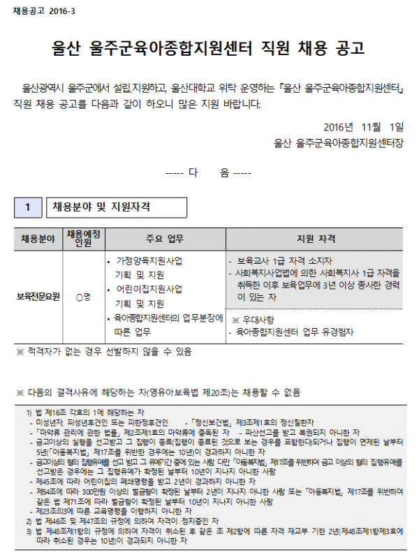 5b6d44bc6590182b2526f21ae46afcd7_1478048