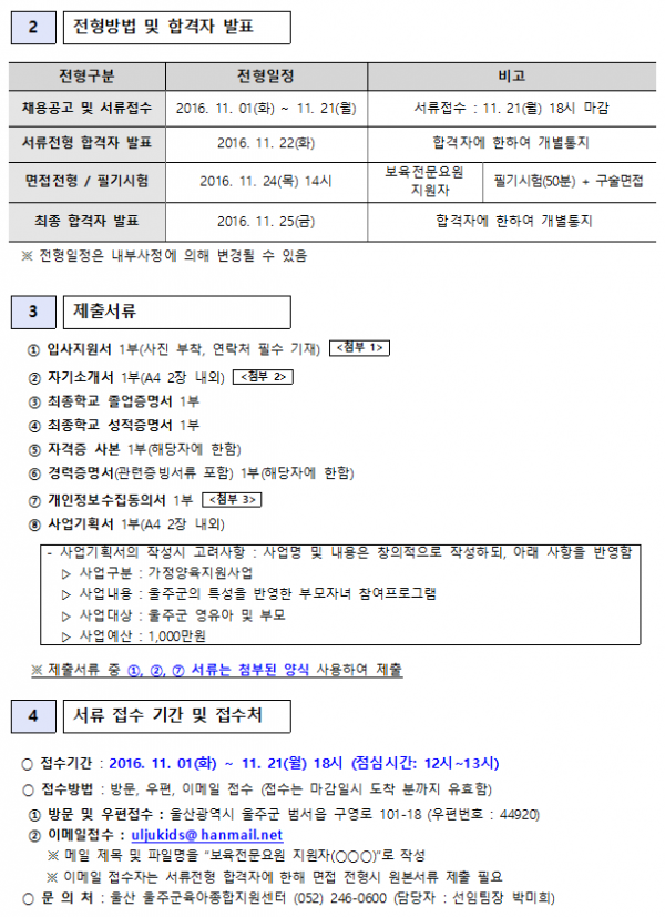 5b6d44bc6590182b2526f21ae46afcd7_1478048