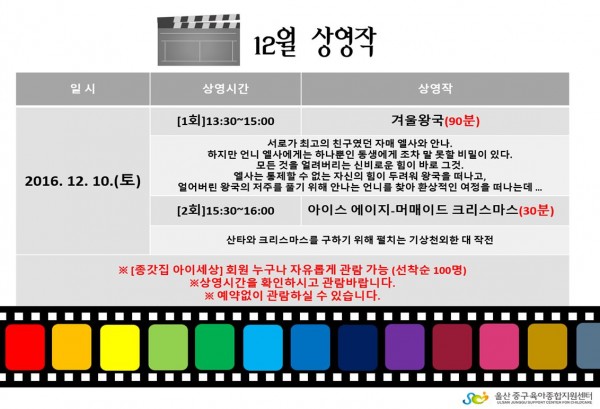 d38db5eaf74a00b7754b98ba01b800e6_1481163