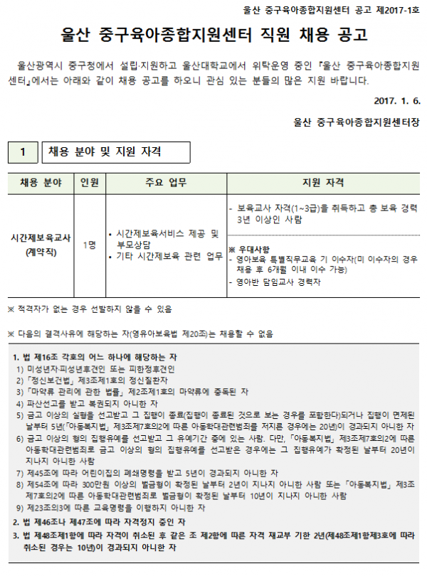 1d316e92309e3f25d638969d32ef98d7_1483666