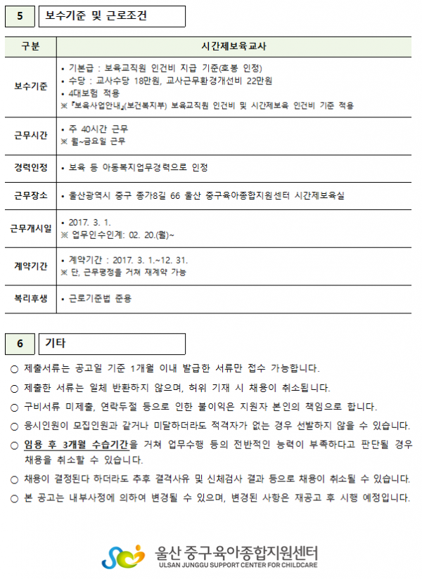 1d316e92309e3f25d638969d32ef98d7_1483666