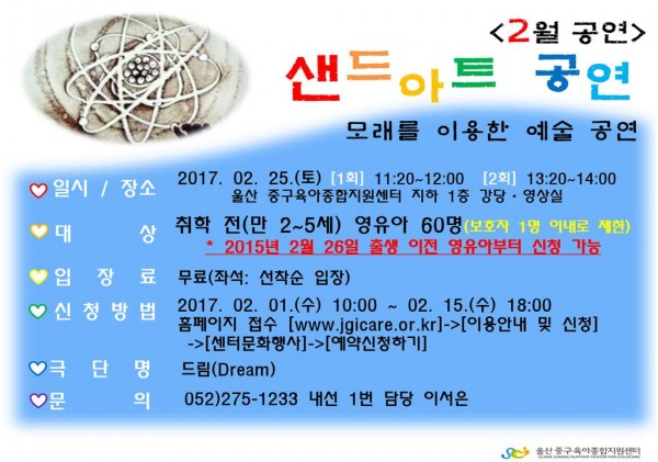 d004967d355e9398e3c7a902464b0ef3_1484634