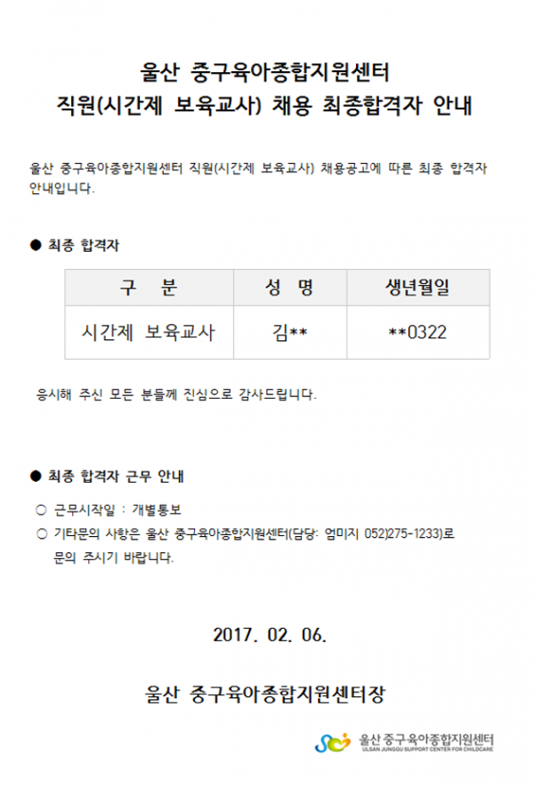 9af36c8bde5b2984644ba571ba6f1915_1486426