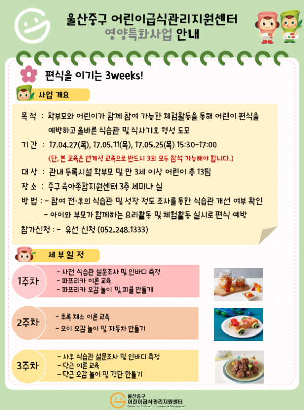 2420d49d5340f4d61f9999832beff0e7_1490058