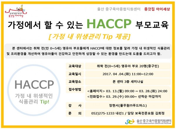 4bd4cbae979156f5e2a0f9f5f0a41ccb_1489134