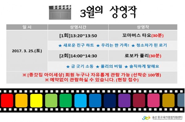 94a84624087f93f4f0cffbedd126bf85_1490065