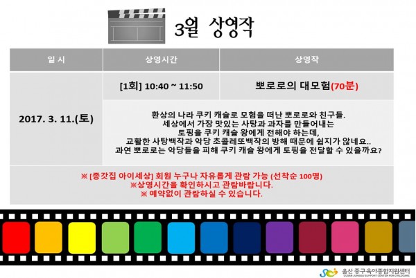 a6fa87778ad4cf148c154a945aed8116_1488934