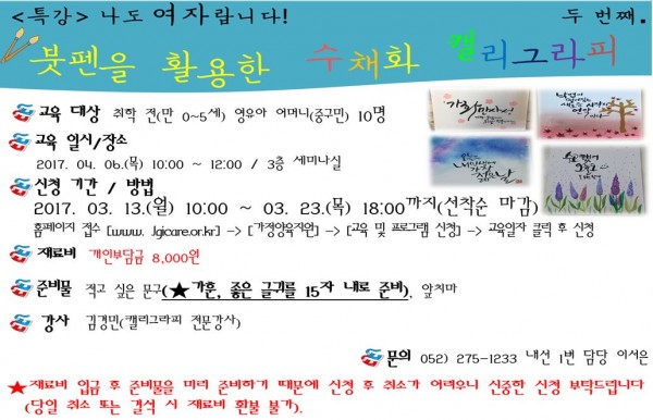 dc3fb5e641b10b1bfbe318bf5801304f_1488781