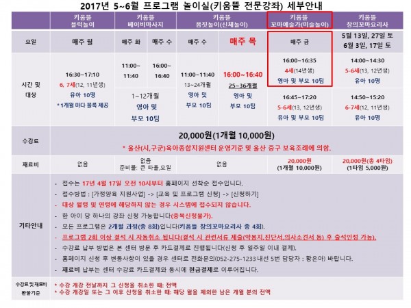 6a706629ca54dd48787acc9b5f4e7b3b_1491802