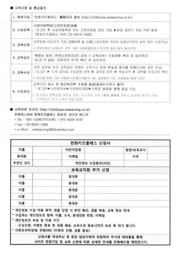 8b8497825053119a5b64c613c50e926f_1491206