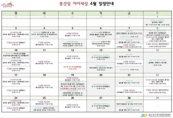 8b8497825053119a5b64c613c50e926f_1491213