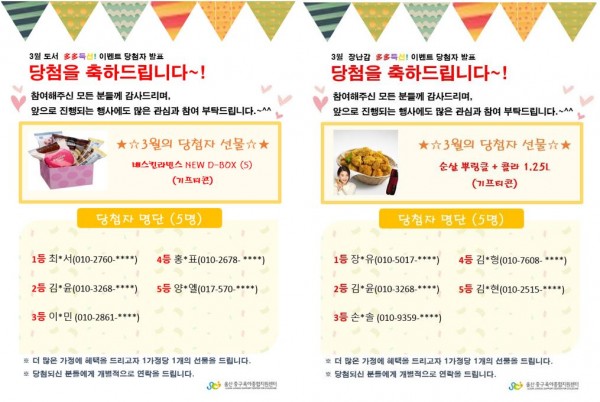 a8ce561be4480a1c3ed49a470cca8c25_1491352