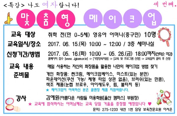 c9fc6b47742576340564955713dd0be4_1493711