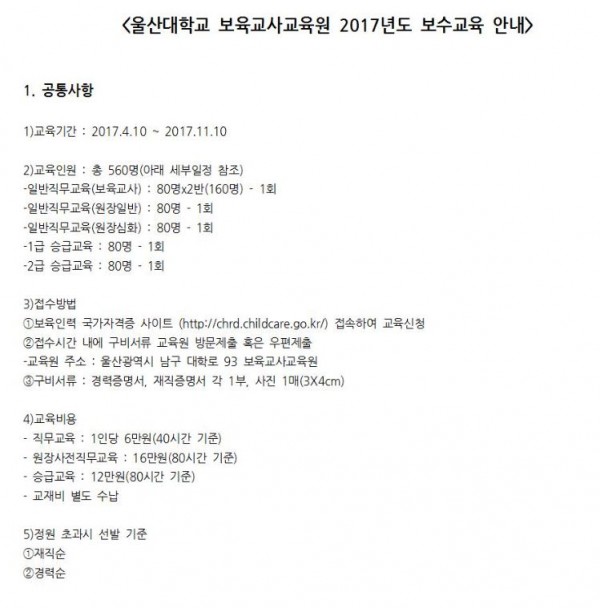 d3f0a4d3184c19e92dd912b27f229ef4_1494218