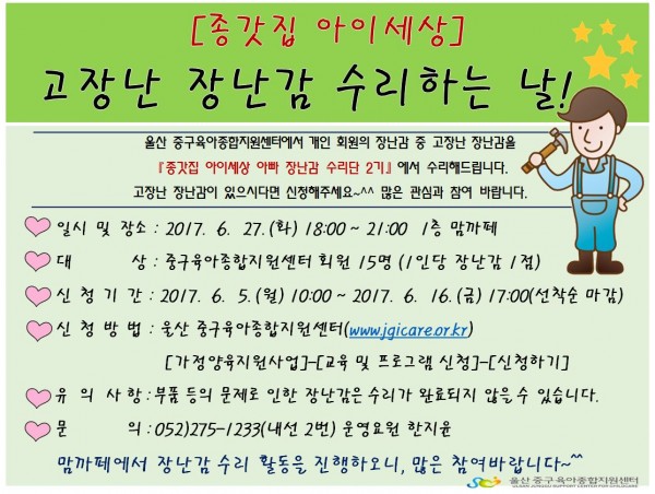 659045394f362b0327c575872efb5676_1496280