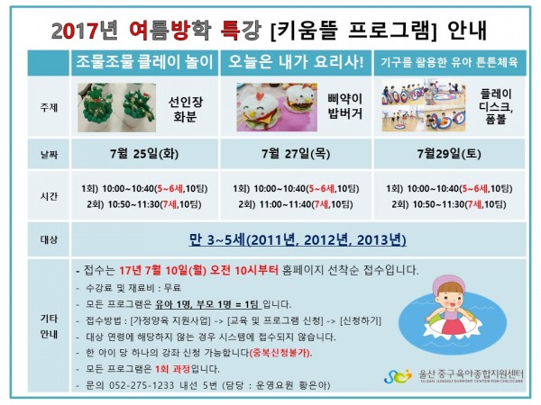 1c5046bf75c7a3fb3c2279a2fd504090_1499058