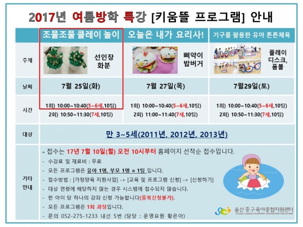 1c5046bf75c7a3fb3c2279a2fd504090_1499058