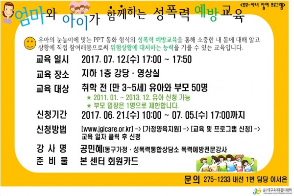 9c4012c419a2ffb9e7738b54b7da29cc_1499315