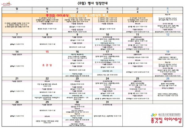 abc630124675954579b1cb1dc7819c26_1501499