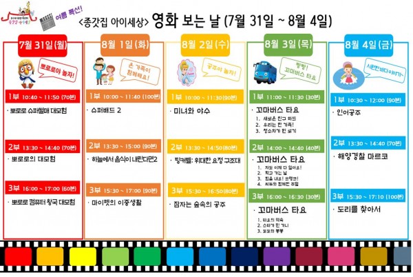 aed2f214a2524669959777473f5fb56d_1501294