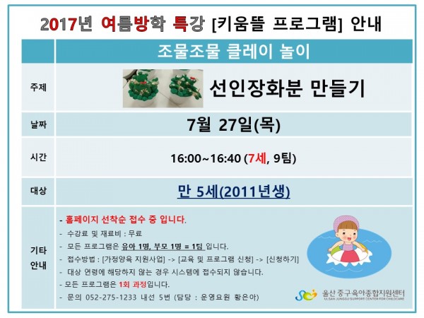 d654664da95e437cacc94e307bb44eaa_1500254