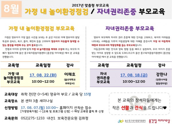 02c5e92c9c3f04151b477121faa8c9b7_1501743