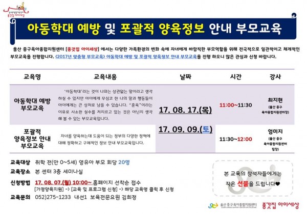 27b5ddeb4a38fa3b2013c0ac6980b987_1501634