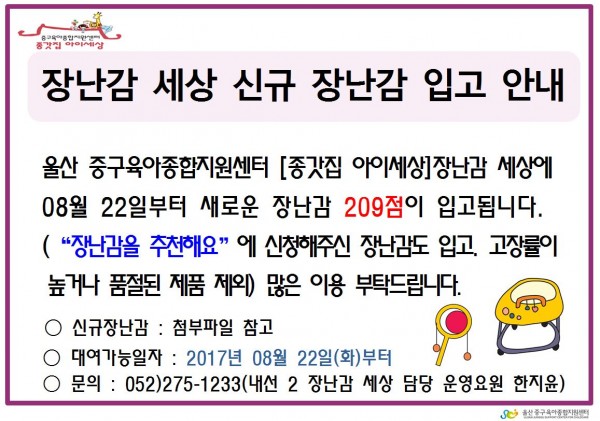 545e4466cefdff4fbb13971e37c50e7f_1503361