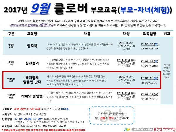 9c47a00d4d1b81bb5bbffd122ff7a4e4_1502442