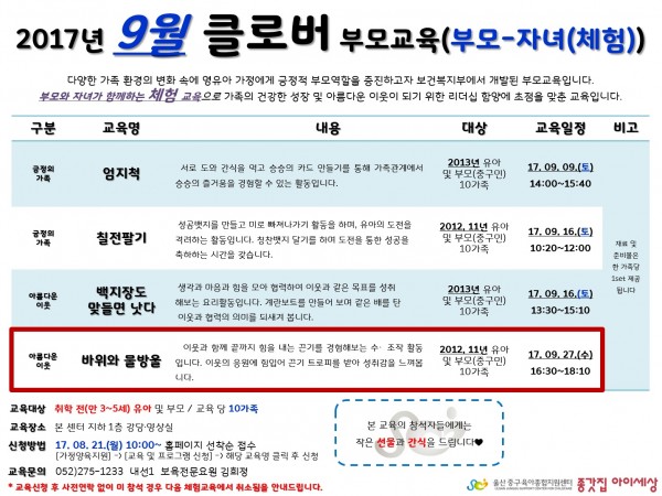 9c47a00d4d1b81bb5bbffd122ff7a4e4_1502443