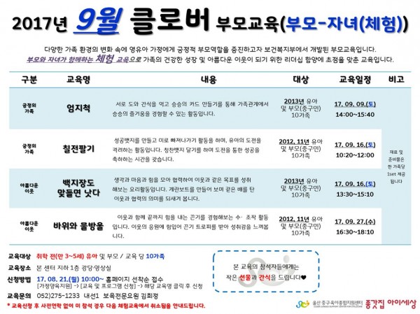 b03153cf86a9e4ed03546429d3801c07_1502686