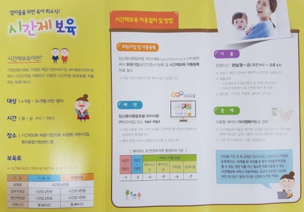 b03153cf86a9e4ed03546429d3801c07_1502699