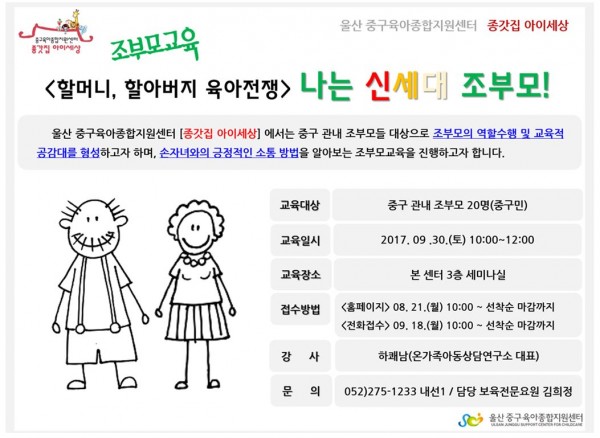 c5ab4f1fdf96c0d0ab44d4c3c28355cb_1503730