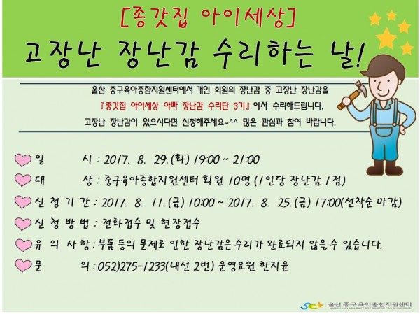 f041e64cc22c04128a3bebeb702f10f2_1502344