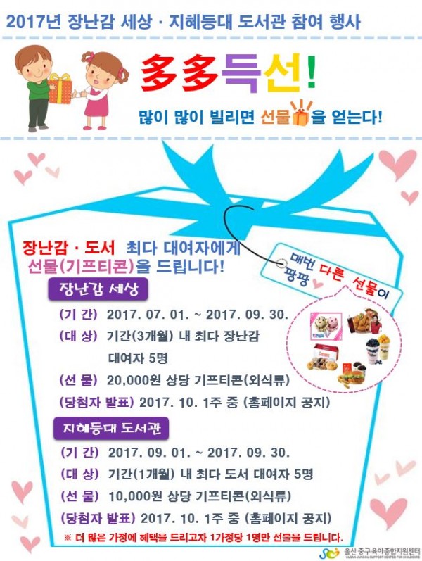 7d58df150432c259c0333f24d6fa757a_1504669