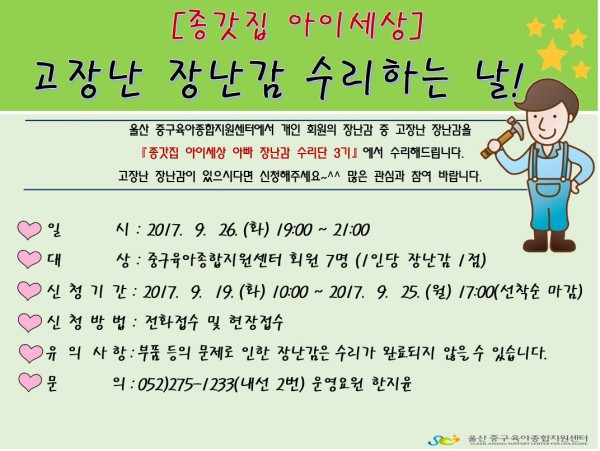 a16537fcef5f06bcdedb2879ac56b6be_1505779