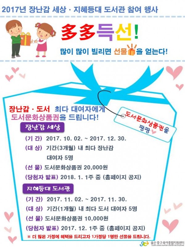 20e0fc9c44bc1e2e9f20c5fb0c6ed277_1510534