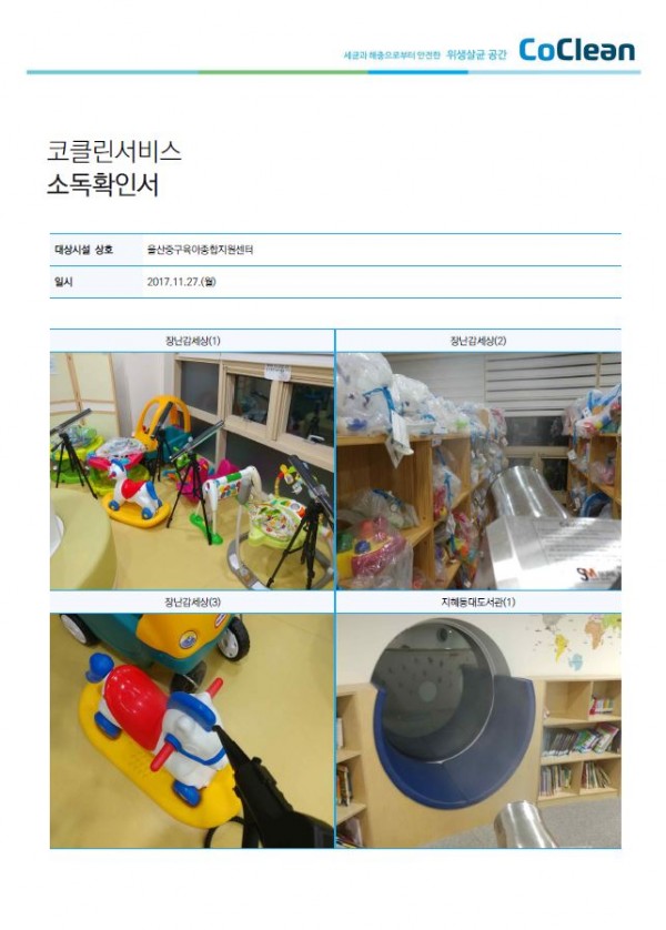 4815599ac23ae2576b9a648a19b8fc55_1511931