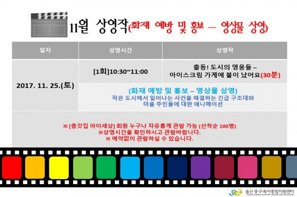 8d3fcca65400478366c89d05a91a49a3_1511399