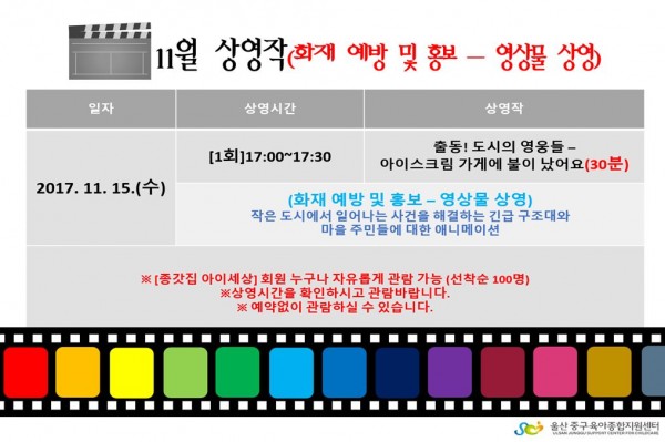 ab653cf44423ea9cf8da577b1deed051_1510633