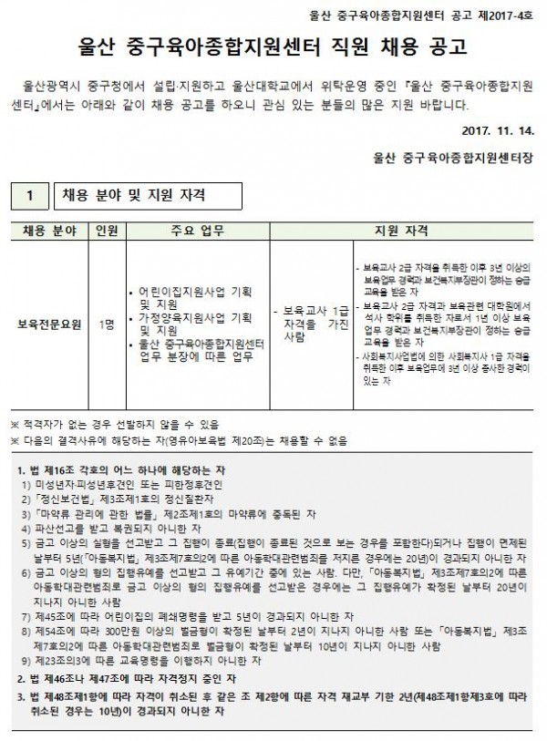 d5febb025dcb735e5810d77d22eba97b_1510626