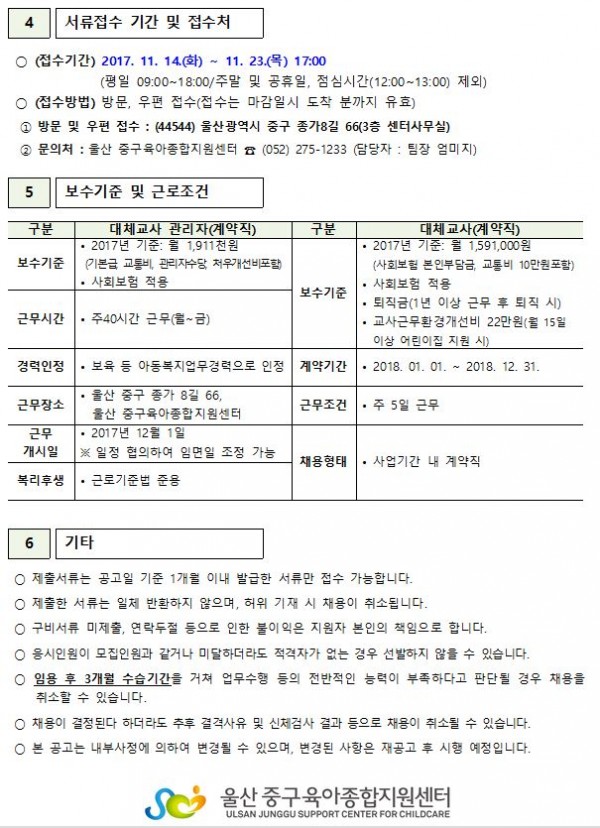 d5febb025dcb735e5810d77d22eba97b_1510627