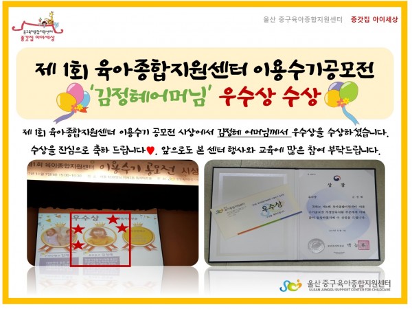 ec0ea1564ec722394ed3ef85d18ef2a1_1510375