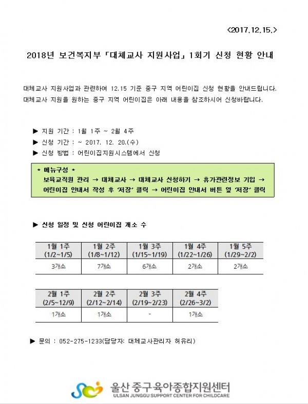 4ebb877071572c7530daefbc74361bd6_1513324