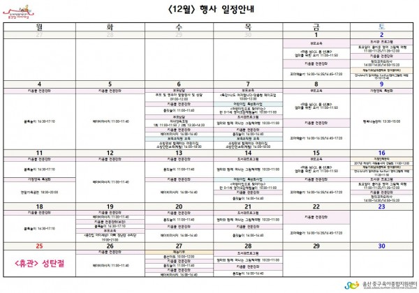 91c671002bf68768fa94f9c79c65cde7_1512435