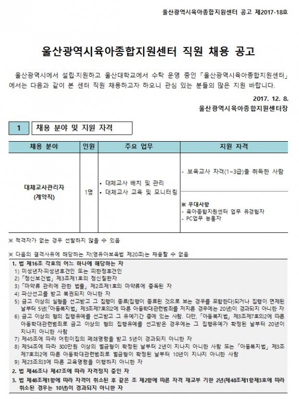 c77c2be41af97aedc44996ccbcdb4d04_1512706