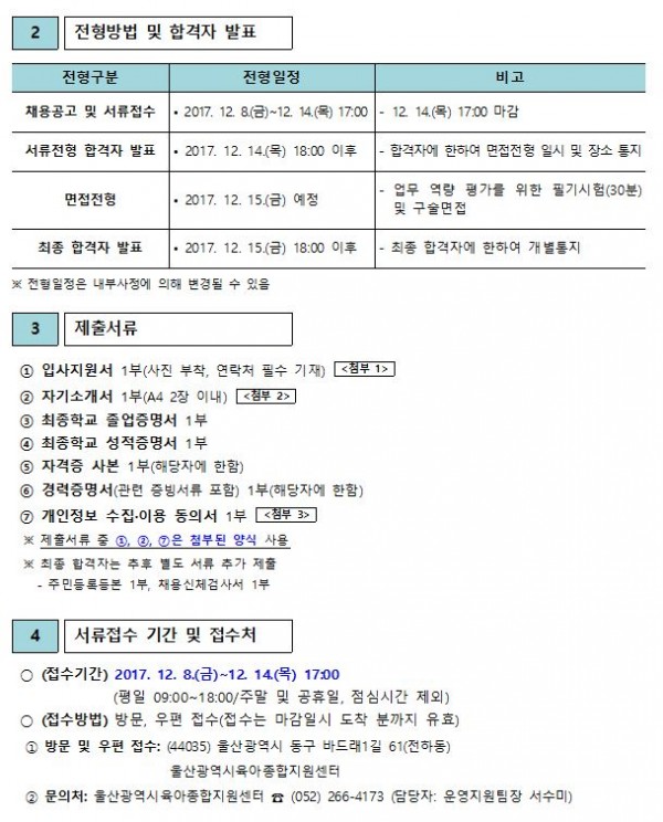 c77c2be41af97aedc44996ccbcdb4d04_1512706