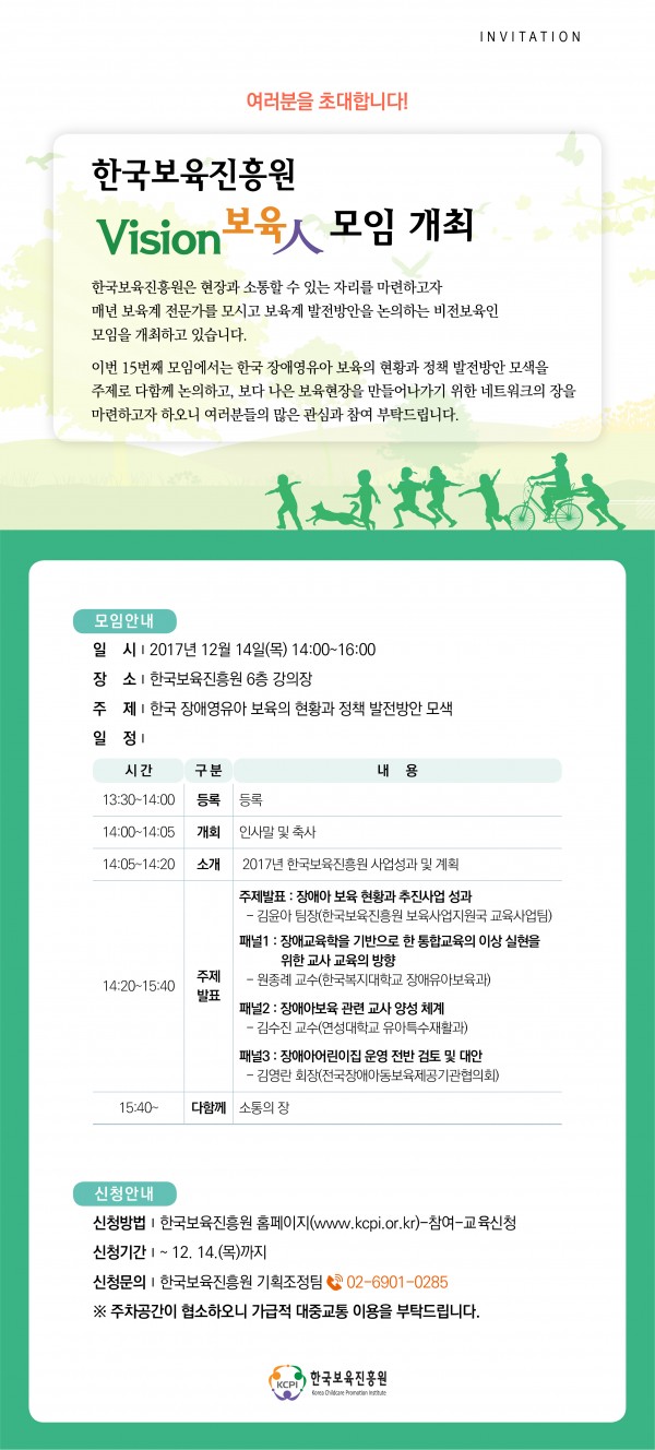 c77c2be41af97aedc44996ccbcdb4d04_1512707