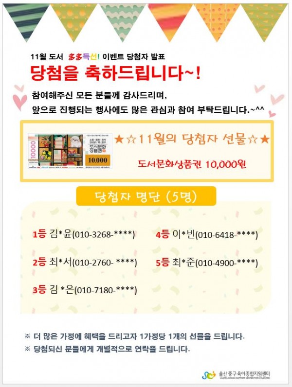 ea8abcd7664efbd560d27c079de87fae_1512611